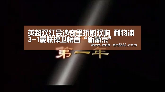 新葡京