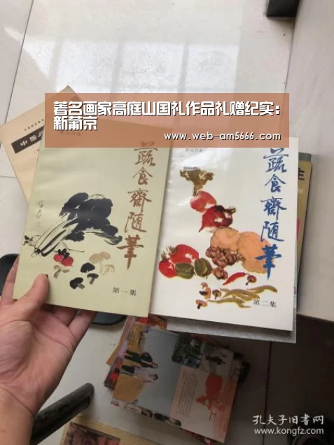 新葡京