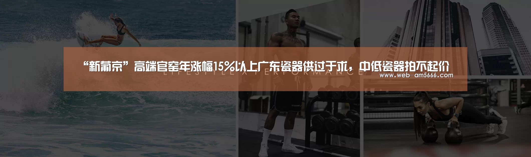 新葡京