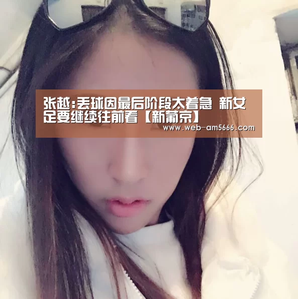 新葡京