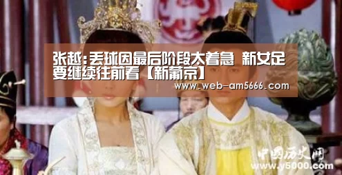 新葡京