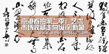 新葡京